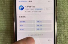 娱乐吃瓜吃瓜群正规加入指南：3步安全入群获取最新资讯（附方法）