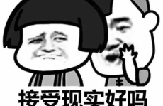 每日一笑搞笑段子,每日一笑段子集锦，欢乐无限