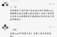 马布里闪恋41岁女歌手汪妤凌见家长希望飞疾，“吃瓜”陈牧驰恋情、婚姻除表隐私透露题目引接头-918聚拢吃瓜文娱圈明星爆料大揭秘！-918聚拢文娱圈爆料不时！