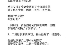 又幽默又短的英语笑话,短小精悍的英语幽默笑话集锦